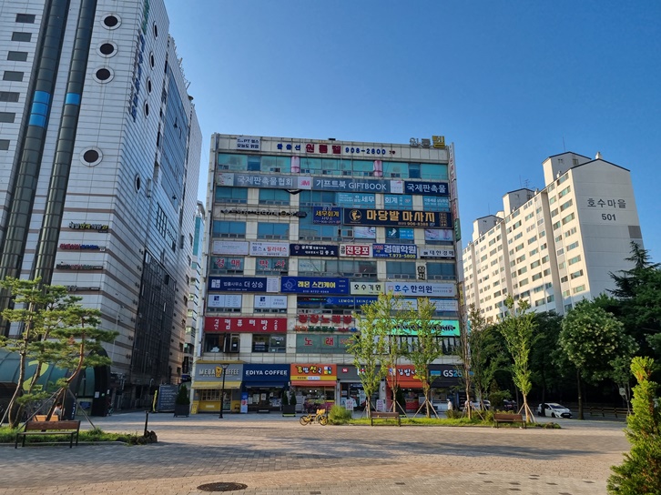 작명소 건물 우신프라자 전경